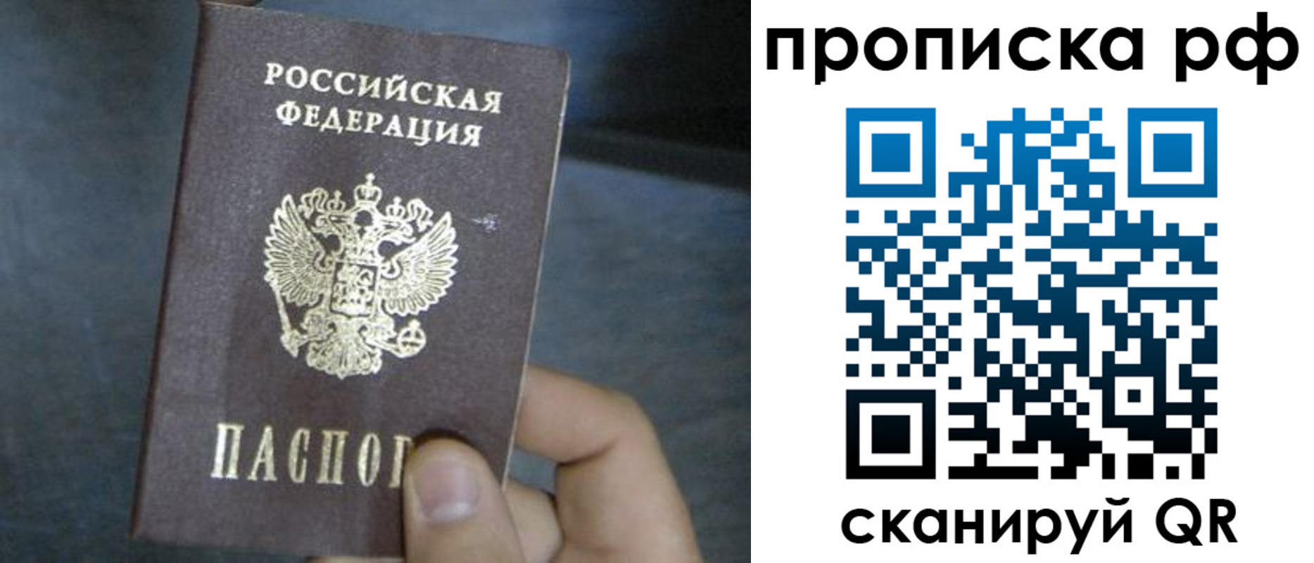 временная регистрация недорого в Дюртюли
