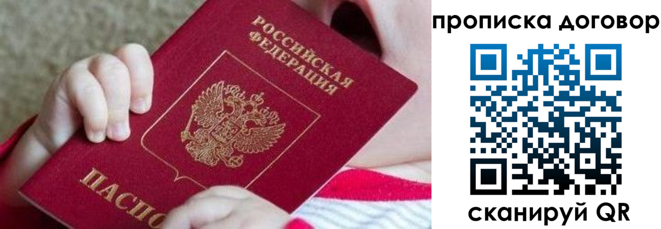 временная регистрация поиск в Дюртюли