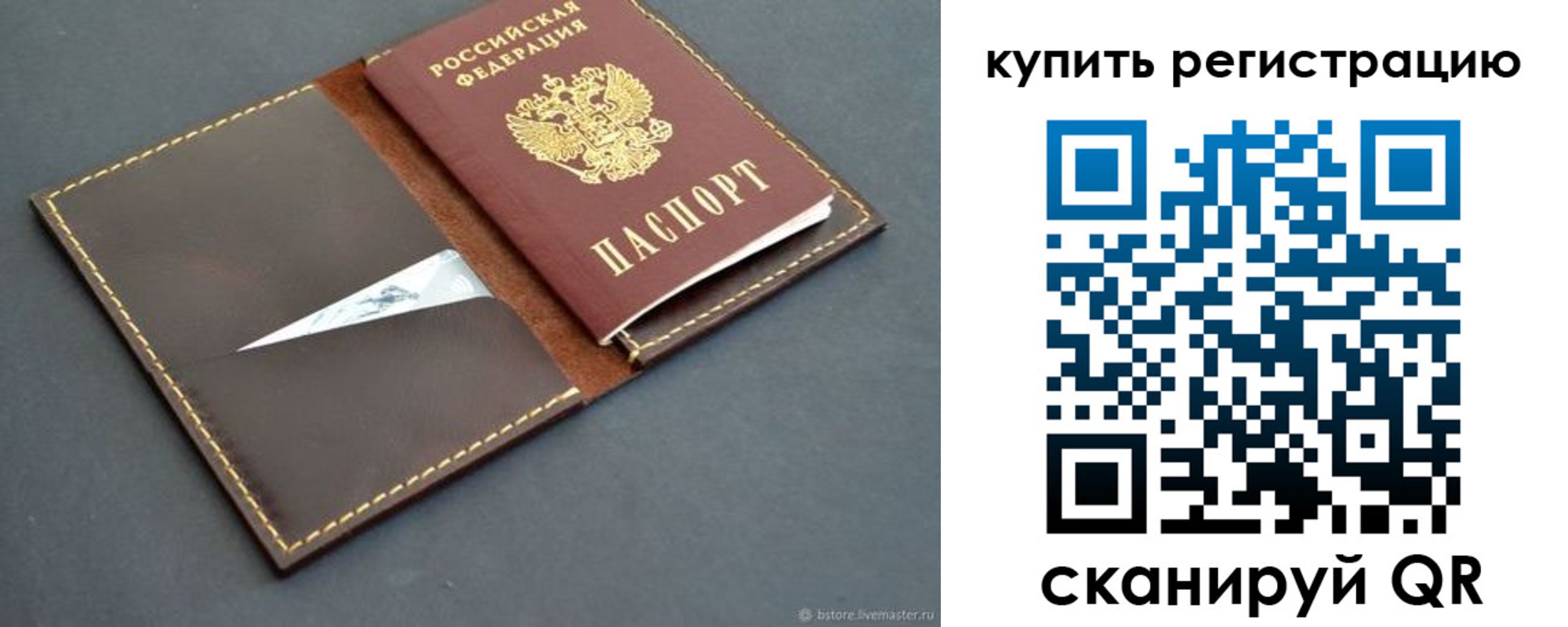 прописка поиск в Дюртюли