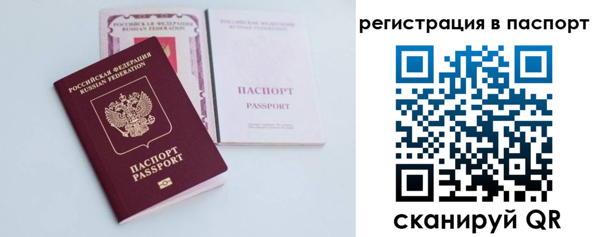 временная регистрация в Дюртюли
