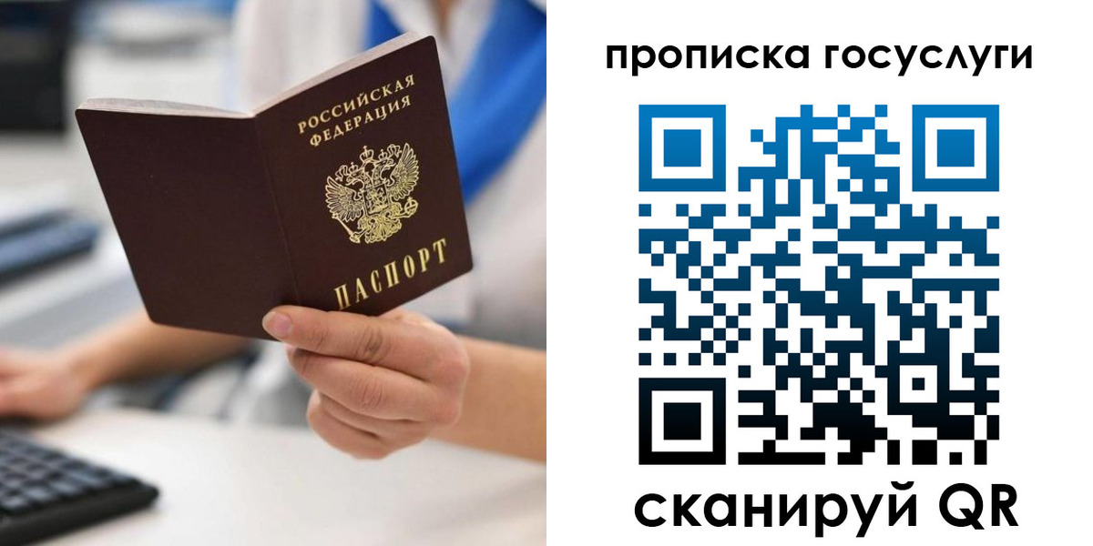 временная регистрация законно в Дюртюли