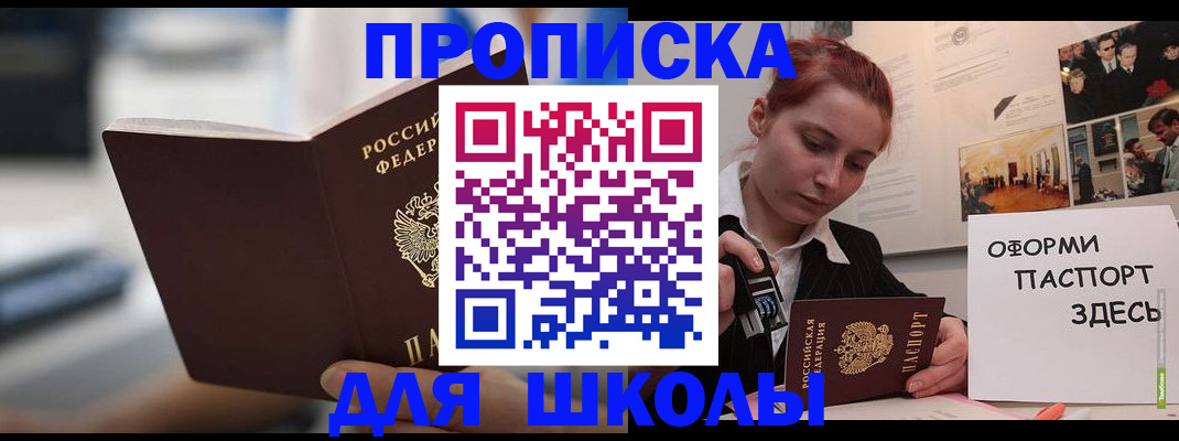 прописка иностранных граждан в Дюртюли