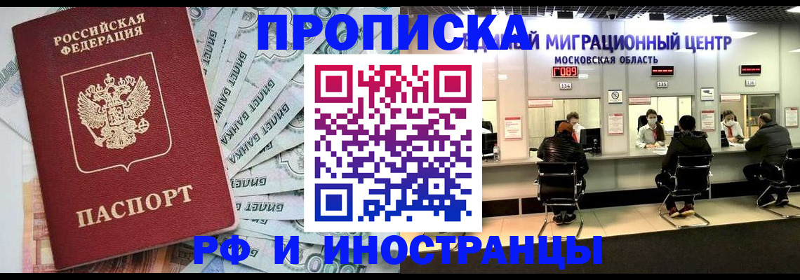 где прописаться в Дюртюли