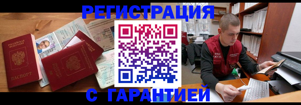 регистрация для дет. сада в Дюртюли